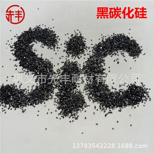 硅碳棒原料 陶瓷制品原料 半导体用黑色六方晶体金刚砂碳化硅